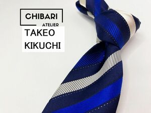 【超美品】TAKEOKIKUCHI　タケオキクチ　レジメンタル柄 ネクタイ 3本以上 送料無料 メンズ ネイビー系　1104152