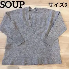 SOUP ウール入り Vネックシンプルニット グレー