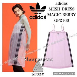 GP2160 M adidas アディダス　シースルー　キャミソール　メッシュドレス　ワンピース ピンク　新品 未使用 正規品