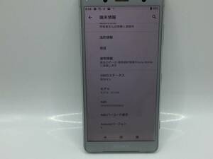 【SIMロック解除済み】☆超美品☆Docomo 　Xperia XZ2　Compact SO-05K ホワイトシルバー　ネットワーク判定　”〇-送料無料2331