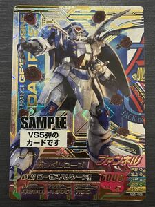 ◆即決◆ VS5-006 ガンダムローズ Pレア サンプルカード SAMPLE 非売品 ◆ ガンダムトライエイジ ◆ 状態ランク【A】◆