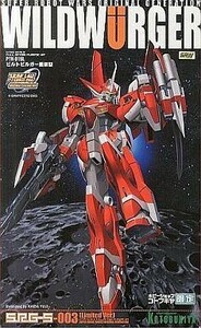 中古プラモデル 1/144 PTX-015L ビルトビルガー重装型 「スーパーロボット大戦OG」 ホビーショップコトブキヤ限