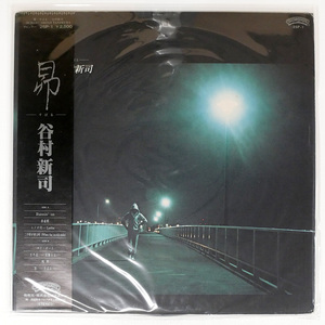 帯 国内盤 谷村新司/昴/CASABLANCA 25P1 LP