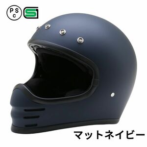 【送料無料・B品】ZRR マットネイビー フルフェイスヘルメット フリーサイズ(57-60㎝未満) H-82