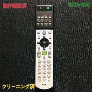 RCO-050 NEC パソコンリモコン　RRS9002-6102E