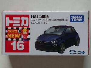 トミカ No.16 フィアット500e(初回特別仕様) 未開封品