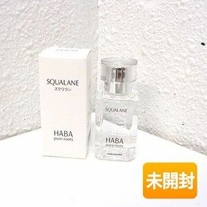 HABA/ハーバー スクワラン〈化粧オイル〉30ml pure roots