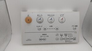 K107 TOTO 型番品番不明 Washlet ウォシュレット トイレリモコン 乾電池を入れて通電&赤外線反応確認OK 現状品 JUNK 送料無料