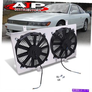 12 マニュアルアルミニウムラジエーターファンシュラウド1989-1994 240SX S13 CA1812 Manual Aluminum Radiator Fan Shroud For 1989-19