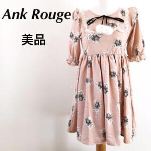 【美品】Ank Rouge　アンクルージュ　ワンピース　クマ　ゴスロリ　地雷系