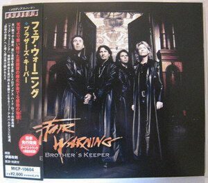 ◆CD◆FAIR WARNING／ブラザーズ・キーパー◆フェア・ウォーニング◆帯有り国内盤