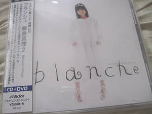 帯付美品CD＋DVD　飯島真理／ブランシュ デラックス・エディション　吉田美奈子プロデュース