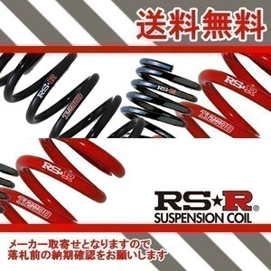 RSR Ti2000 ◇ T274TD レクサス IS250C GSE20 FR 送料無料 新品 1台分 (H21/5~)