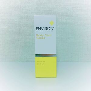 【限定】【送料無料】大人気★エンビロン★モイスチャーACEオイル100ml★未使用★ENVIRON