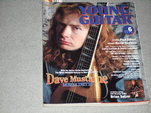 YOUNG GUITAR2001.6LIMEGADETH/GREEN DAY/ LARRY CARLTON/Brian Setzer/Mike Mushock/John 5/Norifumi Shima/