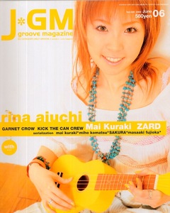 雑誌J＊GM/groove magazine Vol.020(2002年6月号)♪表紙＆巻頭特集：愛内里菜♪倉木麻衣/KICK THE CAN CREW/ZARD/小松未歩/GARNET CROW♪