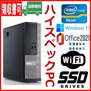 ★DELL★超高速 XEON搭載 i7上位/高速SSD480GB+大容量HDD1TB/大容量16GBメモリ/Wi-Fi/NVIDIAグラボ/DP/USB3.0/Windows 11/MS Office 2021★