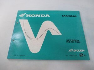 マグナ750 パーツリスト 2版 ホンダ 正規 中古 バイク 整備書 VF750C RC43-100 zB 車検 パーツカタログ 整備書