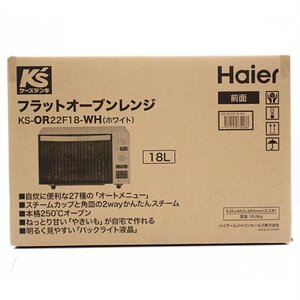 1円【未使用】Haier ハイアール/フラットオーブンレンジ(ケーズデンキ)/KS-OR22F18-WH(ホワイト)/62