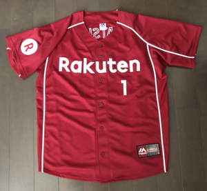 楽天 イーグルス 松井 裕樹 ビジター ユニフォーム 背番号 1 刺繍 Majestic 製 JERSEY エンジ RAKUTEN EAGLES パドレス MLB NPB 好きに も