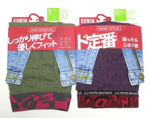 *送料無料*新品*M*EDWIN*ボクサーブリーフ2枚*前開き*ウエストゴムやわらかさUP!*しっかり伸びて優しくフィット・ド定番*エドウィン*