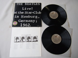 LP盤★THE BEATLES★デビュー！ビートルズ・ライブ ’６２ - LIVE! AT THE STAR-CLUB IN HAMBURG,GERMANY:1962★VIP-9523～24★LP盤2枚組