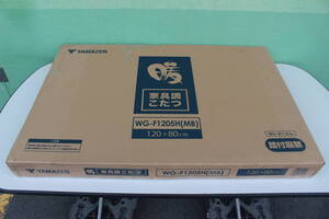 ヤマゼン　YAMAZEN　家具調こたつ　長方形80x120cm YAMAZEN WG-F1205HMB [約80×120cm /長方形]　未開封　箱痛み品