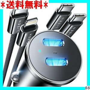 ☆最終値下げ品☆ LISEN シガーソケット usb-c 72Wデュアル A 多車種に対応 車 充電器 シガーソケット 164