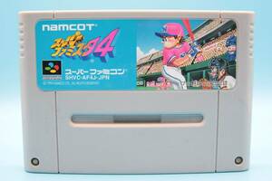 任天堂 スーパーファミスタ スーパー ファミコン SUPER FAMISTA 4 1994 SNES FAMICOM SUPER FAMICOM Nintendo SFC 622