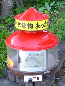 ◆昭和レトロ　保温庫 保温器 缶ウォーマー ホットドリンク 吉田金属製作所 当時物　ポップ　店舗　街頭　商店　出店　レジ横