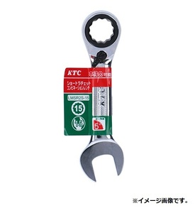 【KTC】ショートラチェットコンビネーションレンチ（オフセットタイプ） LMSR2S-15 新品 クリックポスト185円発送可