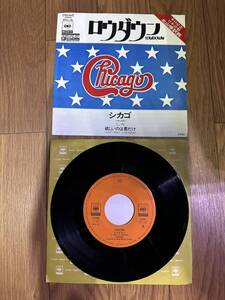 シングル レコード 来日記念 日本語盤 LOW DOWN CHICAGO I DON