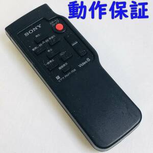 【 動作保証 】 SONY ソニー ビデオカメラ リモコン RMT-708