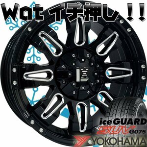 スタッドレス LEXXEL Balano ランドクルーザー300系 ヨコハマ アイスガードSUV G075 265/55R20 20インチ