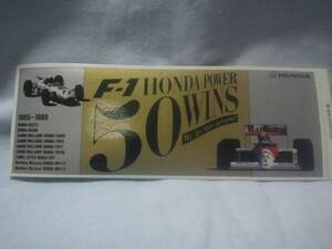 ☆　Ｆ-１　 ＨＯＮＤＡ　 ＰＯＷＥＲ 　５０ＷＩＮＳ 　ステッカー　☆　ホンダ　☆彡 Ｆ1　