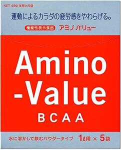 アミノバリュー パウダー8000(48g×5袋入)x5個(4987035033028)