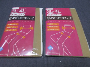 【３L～４L】大きいサイズ　ストッキング　なめらかキレイ　ヌーディベージュ　２足で！