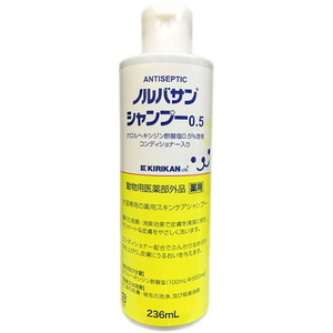 ノルバサン シャンプー 0.5 236ml 犬猫用