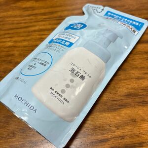 新品　コラージュフルフル泡石鹸 詰め替え ボディソープ 210ml