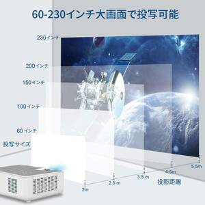 　大画面300インチ Wi-Fi接続 4Kプロジェクター