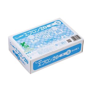 【新品】（まとめ） 旭創業エプロン20（バイオマス） ブルー S 1箱（50枚） 〔×5セット〕