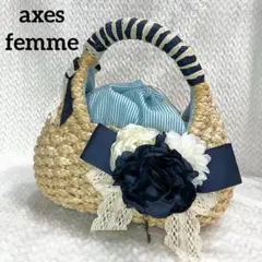 アクシーズファム　axes femme カゴバッグ　リボン　コサージュ　ブルー系