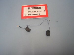 SONY VAIO SVT1113AJ 等用 スピーカー