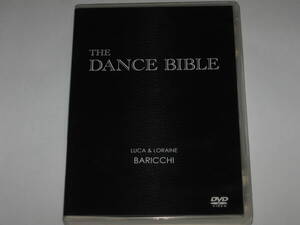 4枚組DVD-BOX THE DANCE BIBLE ダンス・バイブル/難あり/LUCA&LORAINE BARICCHI ルカ＆ロレイン・バリッキ 社交ダンス スタジオひまわり