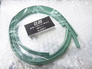 MINI R50/R53/R56 カラーワイパーリファール/グリーン(緑) 3PCS【CLOS/クロス製】新品/