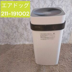 大人気　Airdog X5s 空気清浄機 エアドッグ　42畳　211-191002