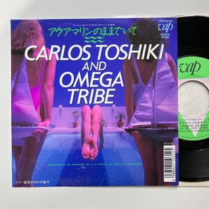 JPN ORIG◆美品◆EP◆CARLOS TOSHIKI & OMEGA TRIBE「アクアマリンのままでいて」◆1988年 10314-07◆CITY POP 和ブギー 和モノ LPynth-pop