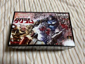 未組立　1/72 ダグラム（Get truth版）太陽の牙ダグラム　PLAMAX 