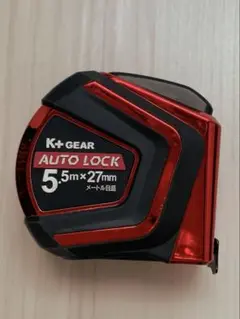 【K+GEAR AUTO LOCK 】メジャー 5.5m×27mm