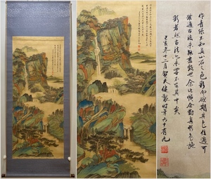 古美術 掛け軸 中国・近現代 「賀天建書」 紙本 【山居図】 立軸 書道 巻き物 真筆逸品 肉筆保証 唐物 古画 LT-2407170